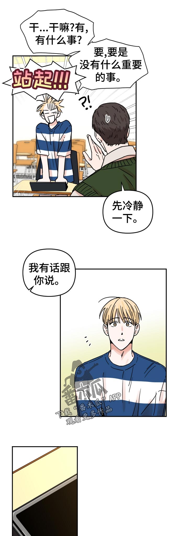 第57话1