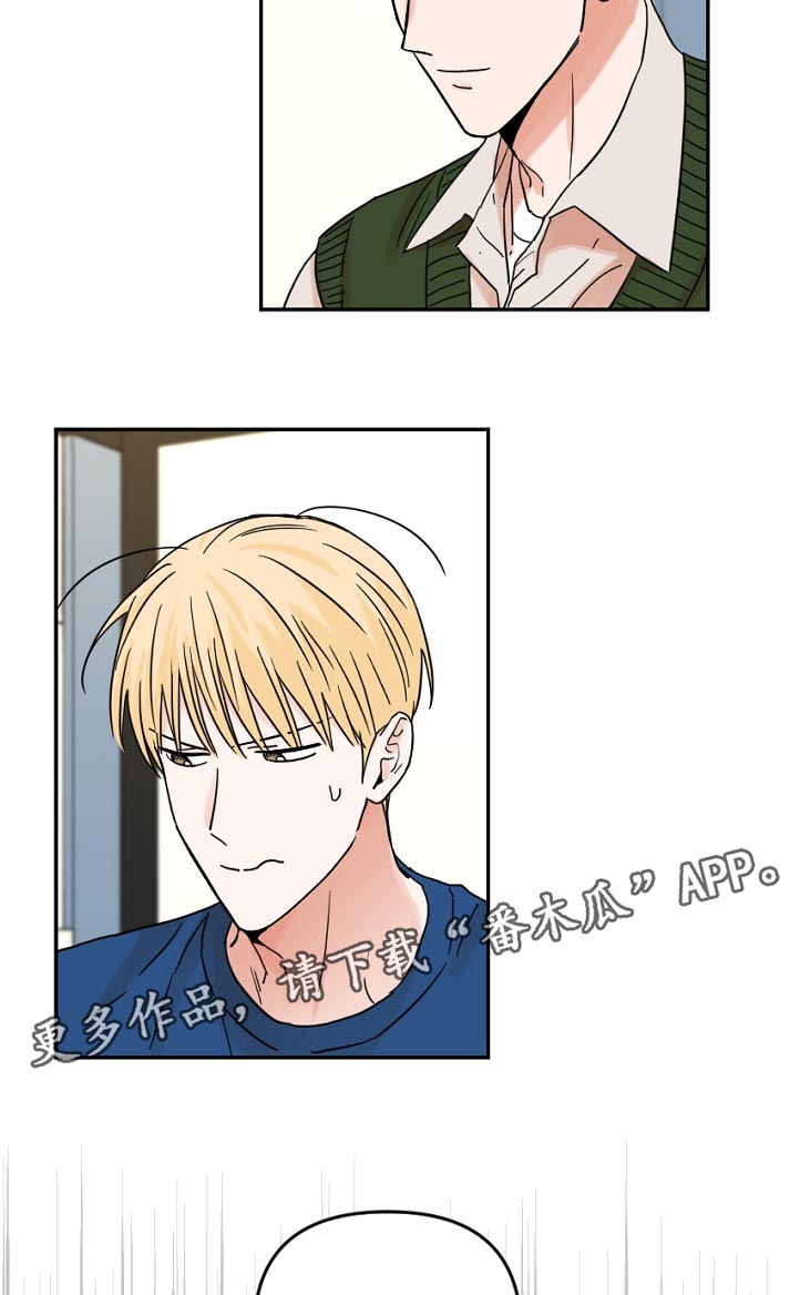 第57话10