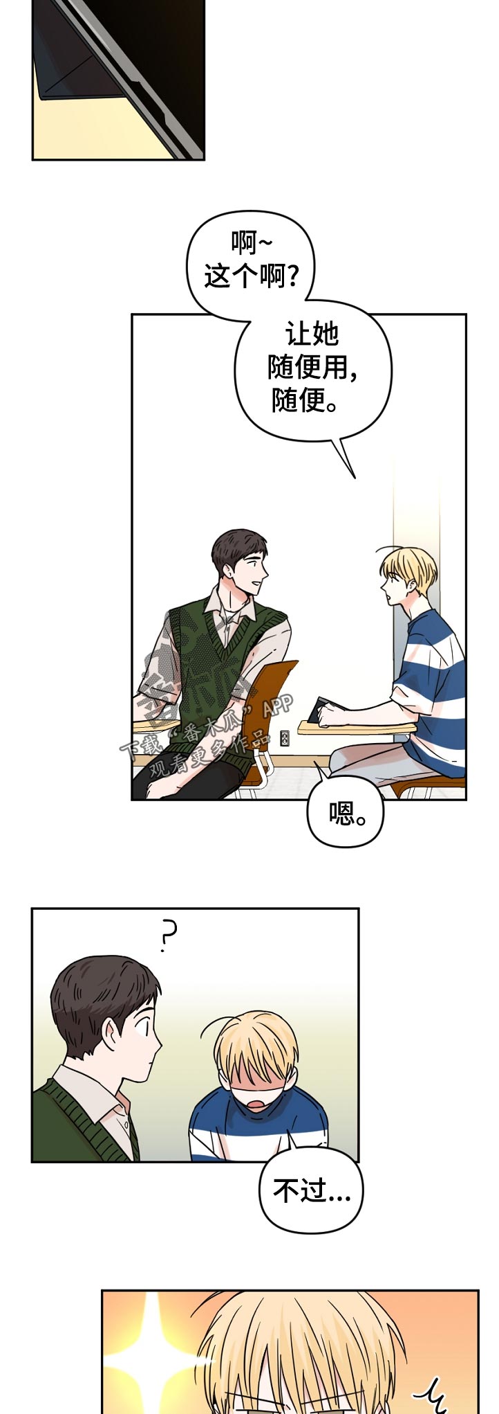 第57话2