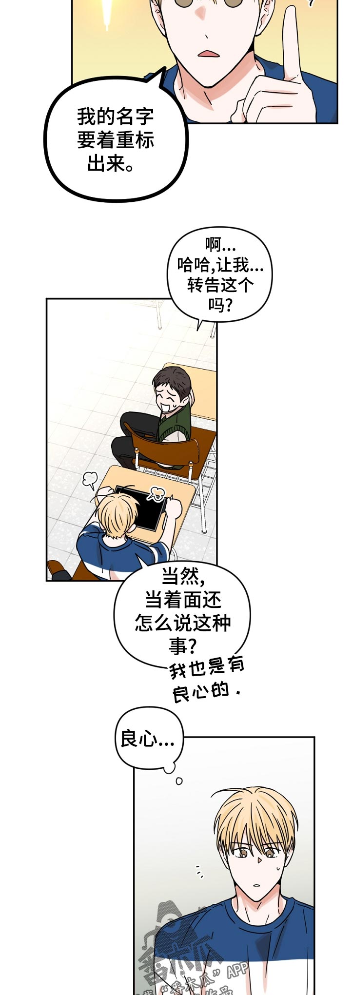 第57话3