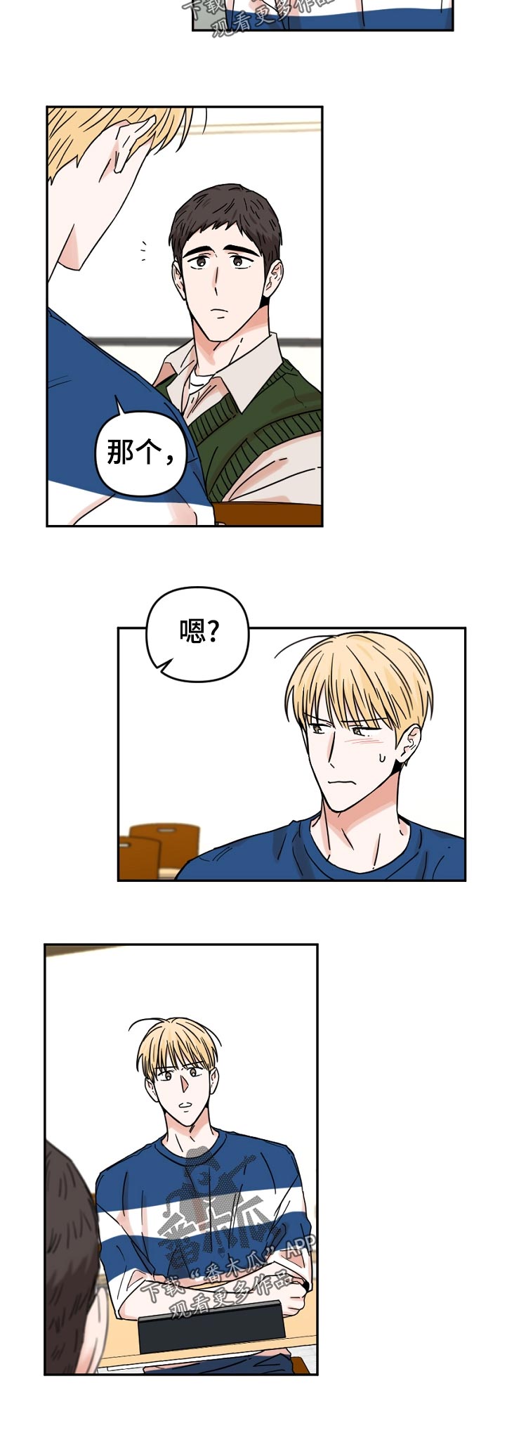 第57话4