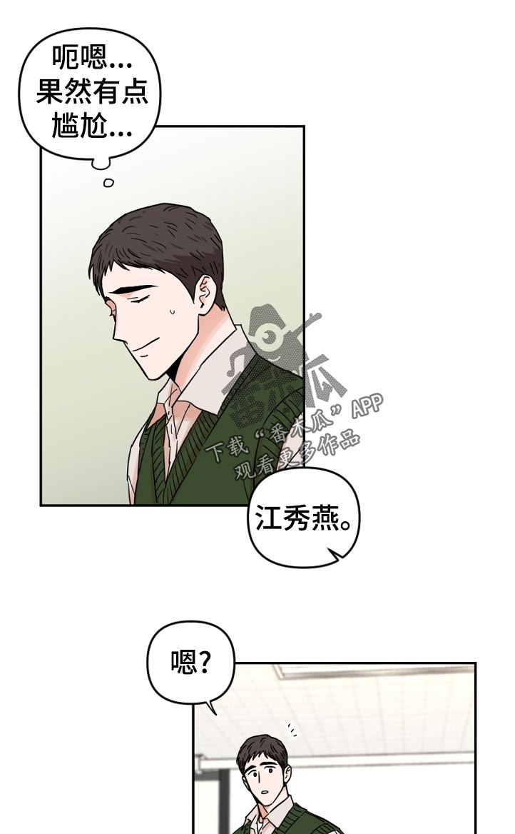 第57话6
