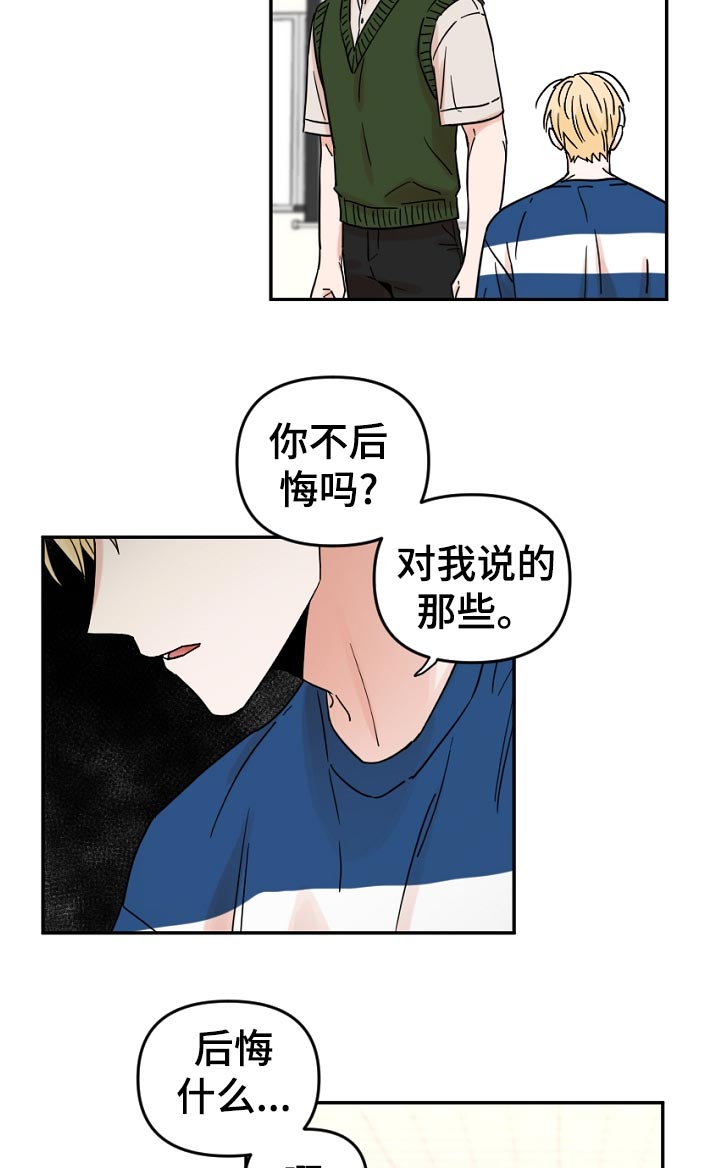 第57话7