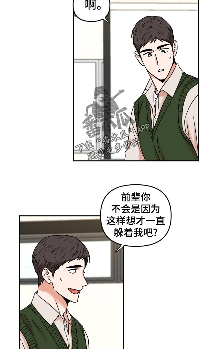 第57话8