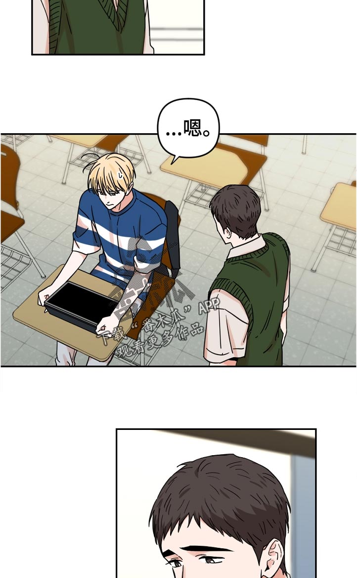 第57话9