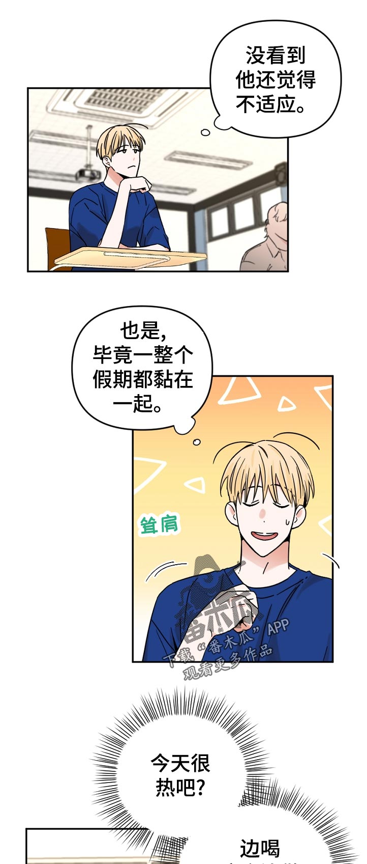 第56话0