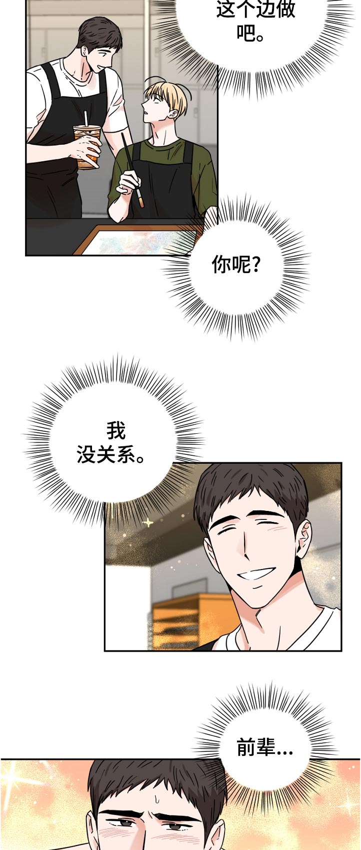 第56话1