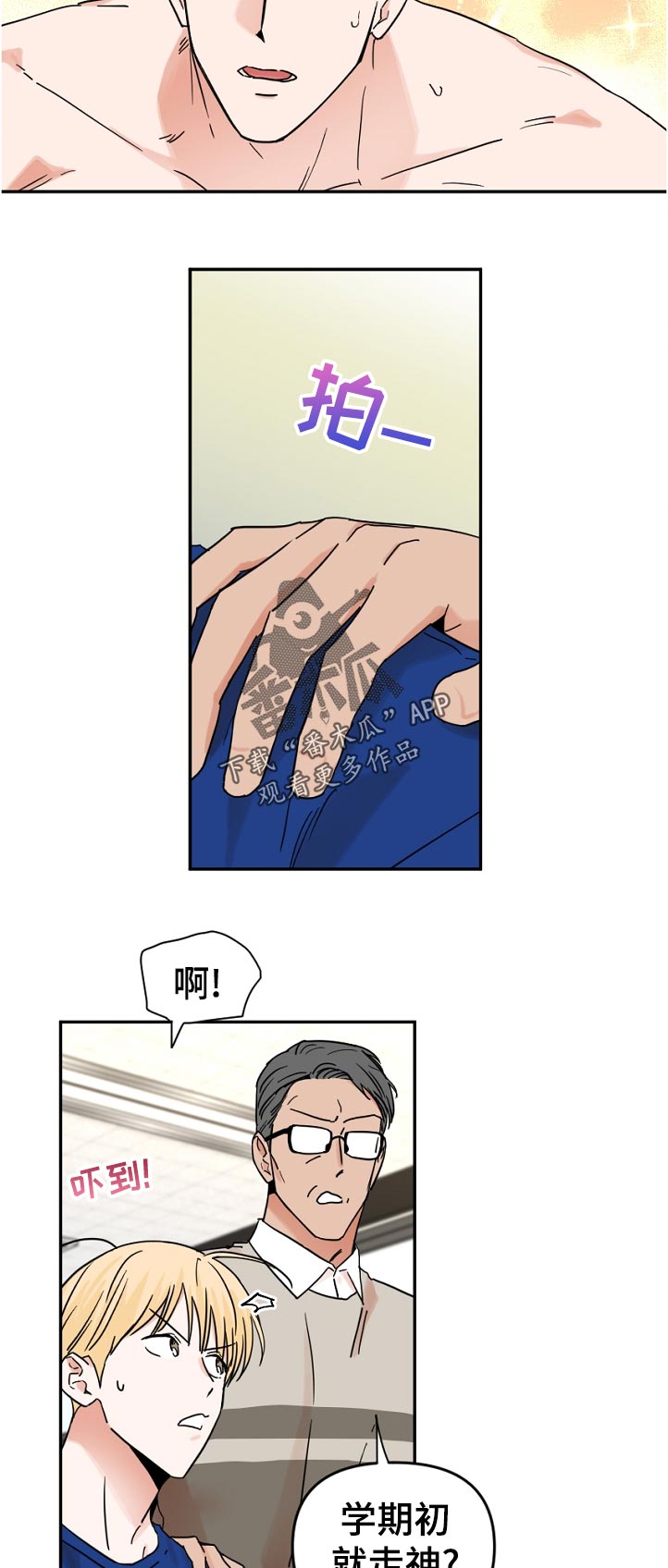 第56话2