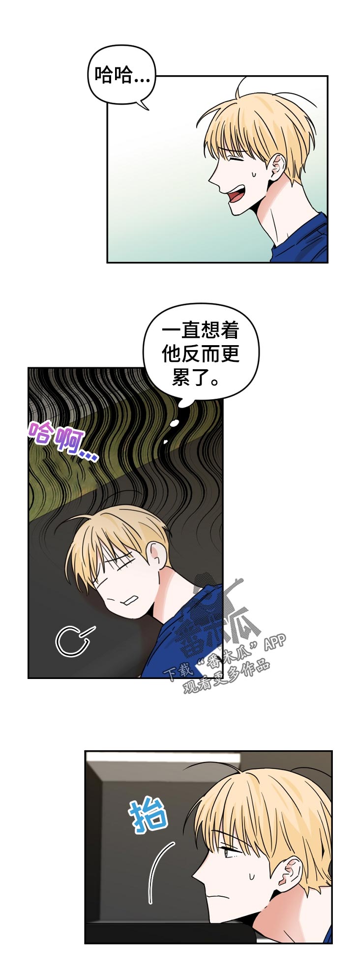 第56话4