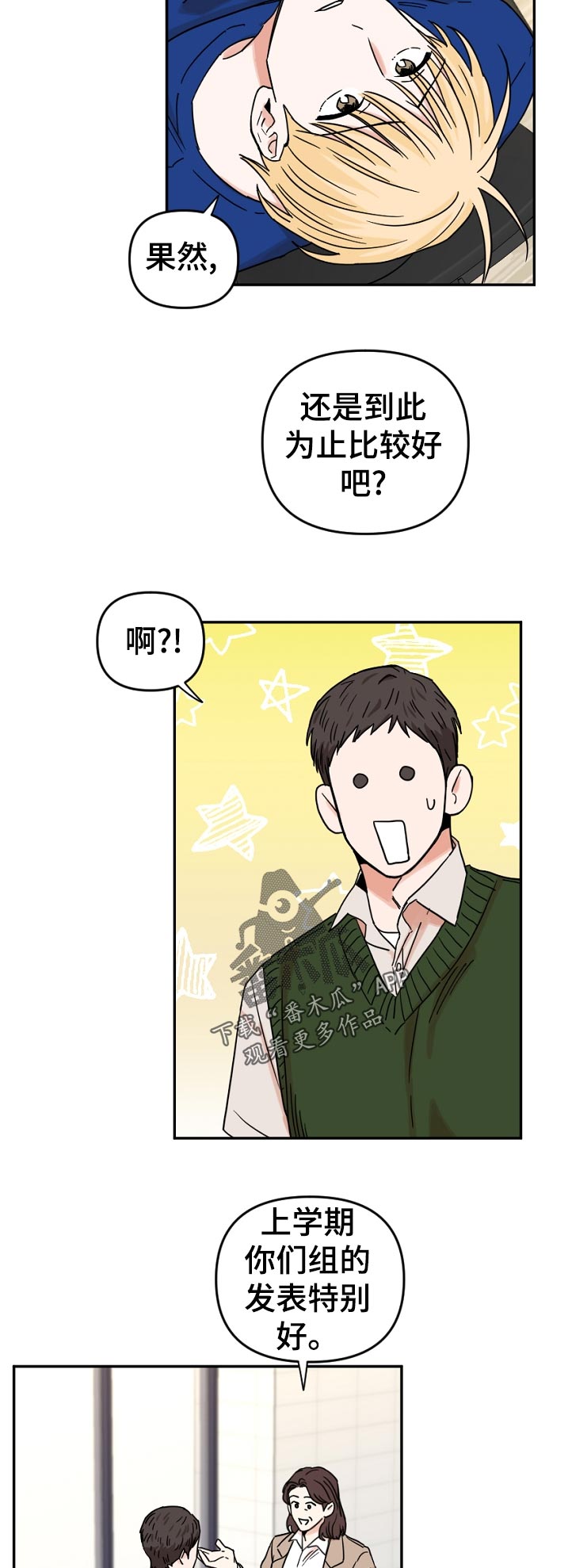 第56话7