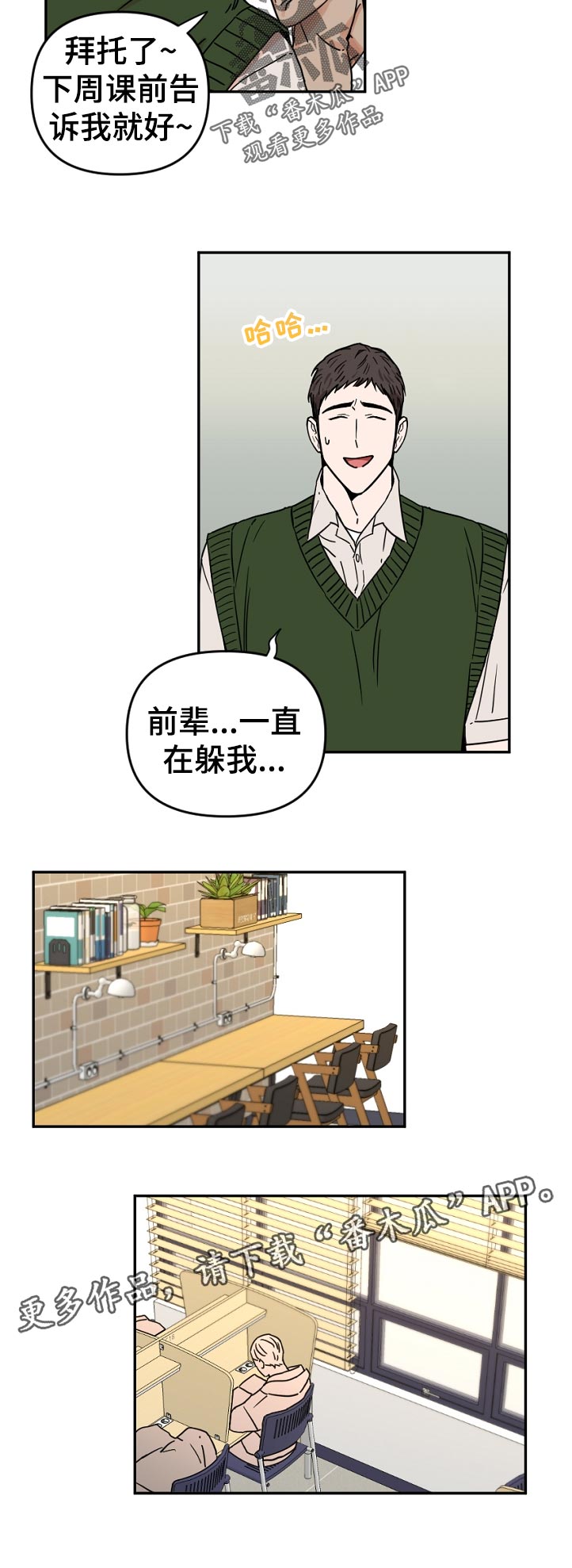 第56话9