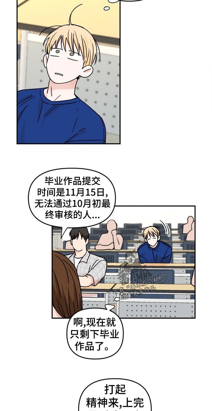 第55话1