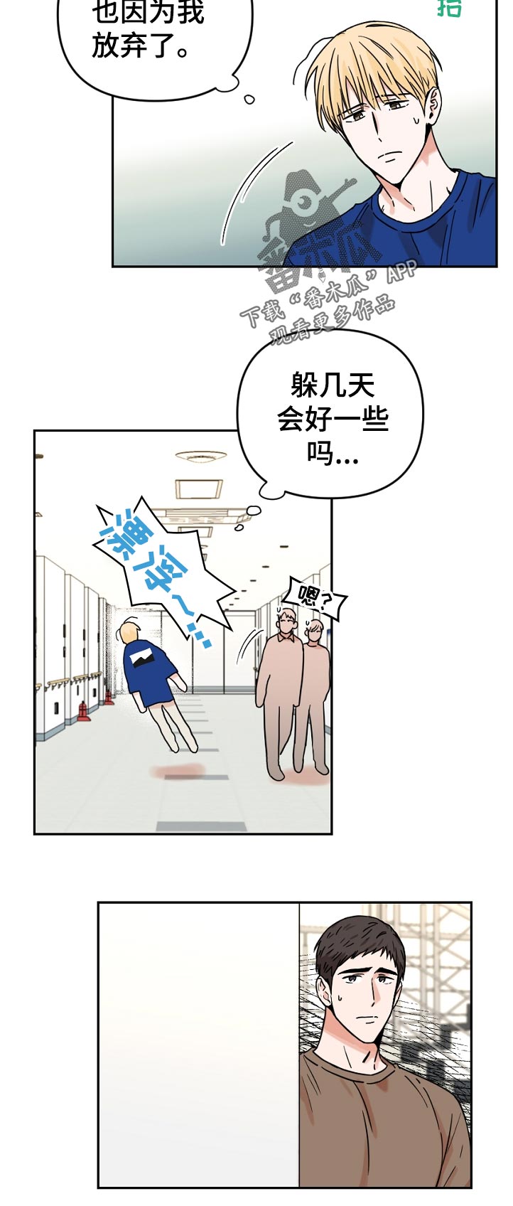 第55话11