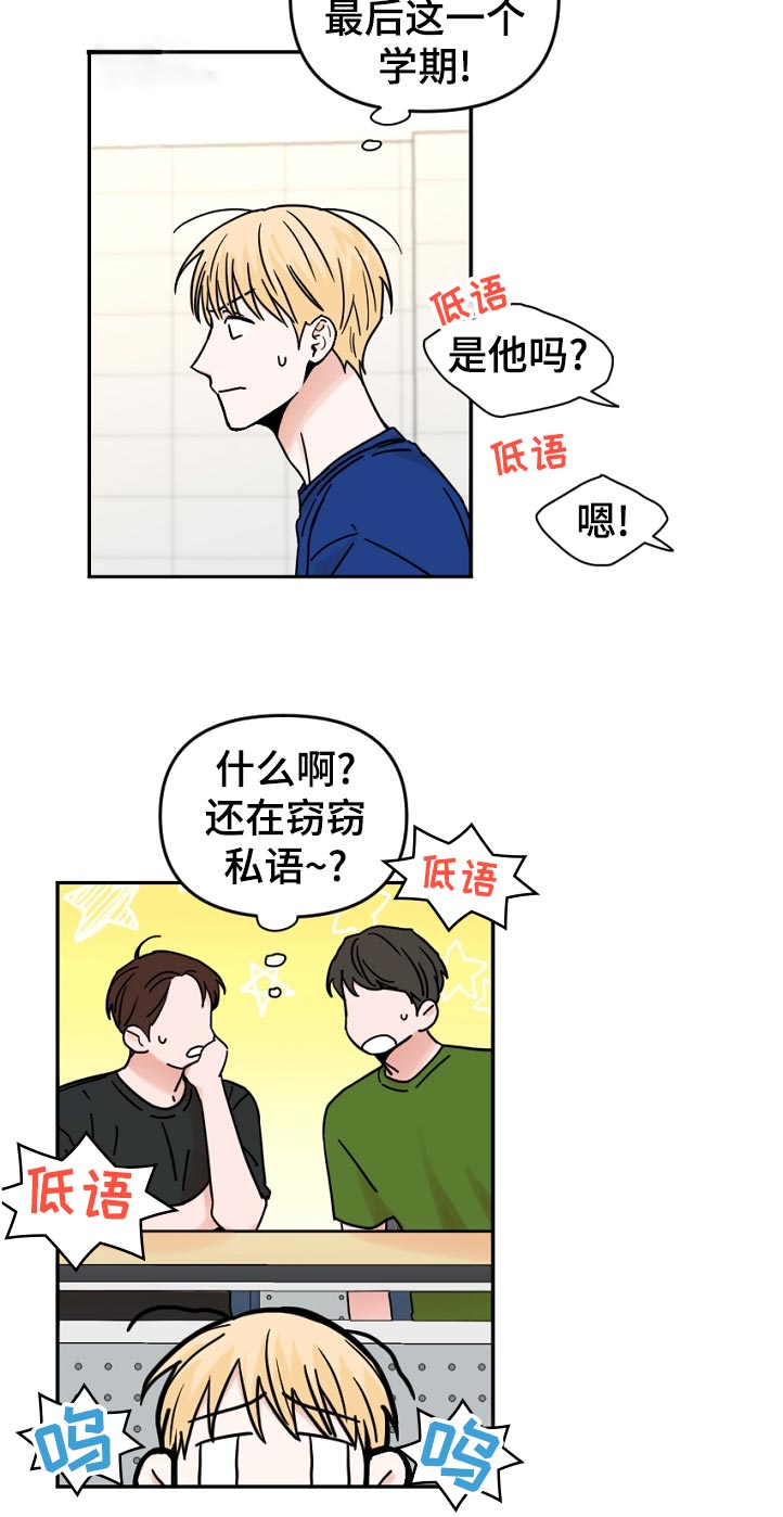 第55话2