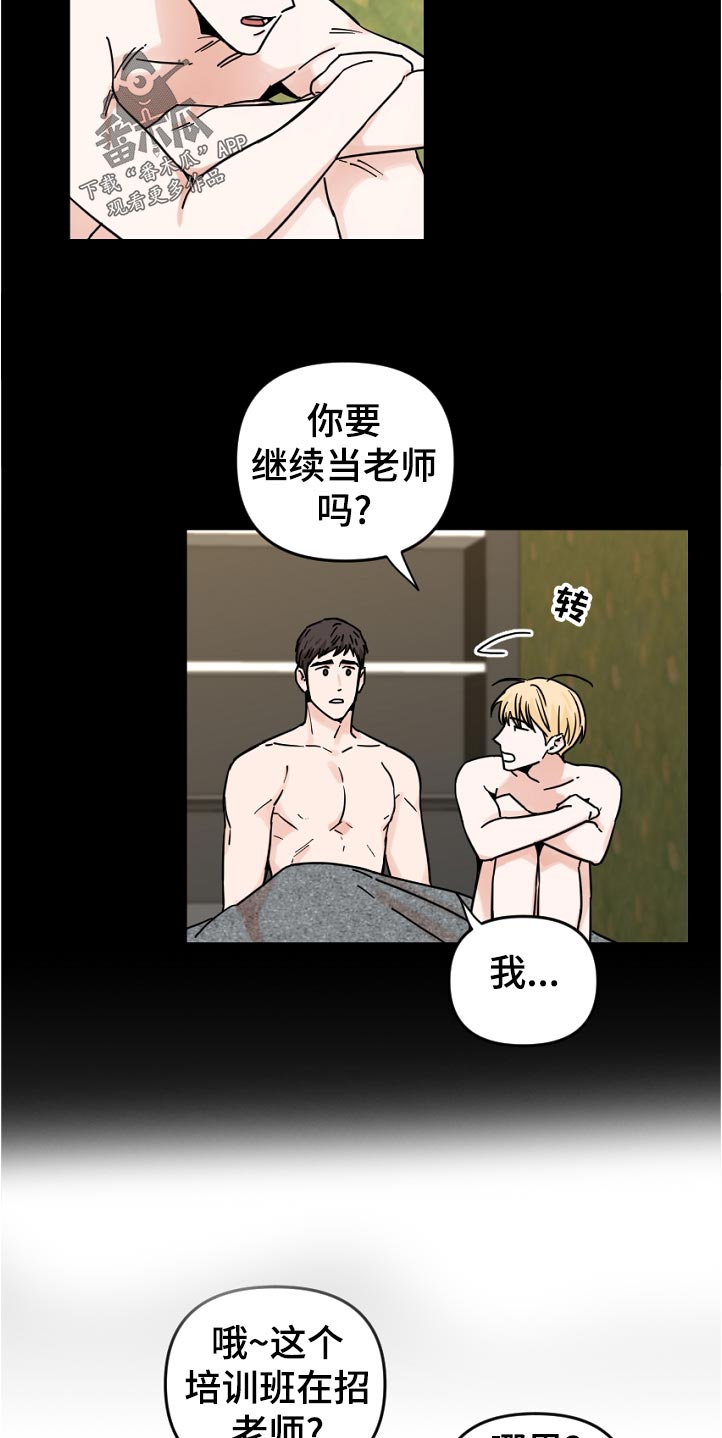 第55话5