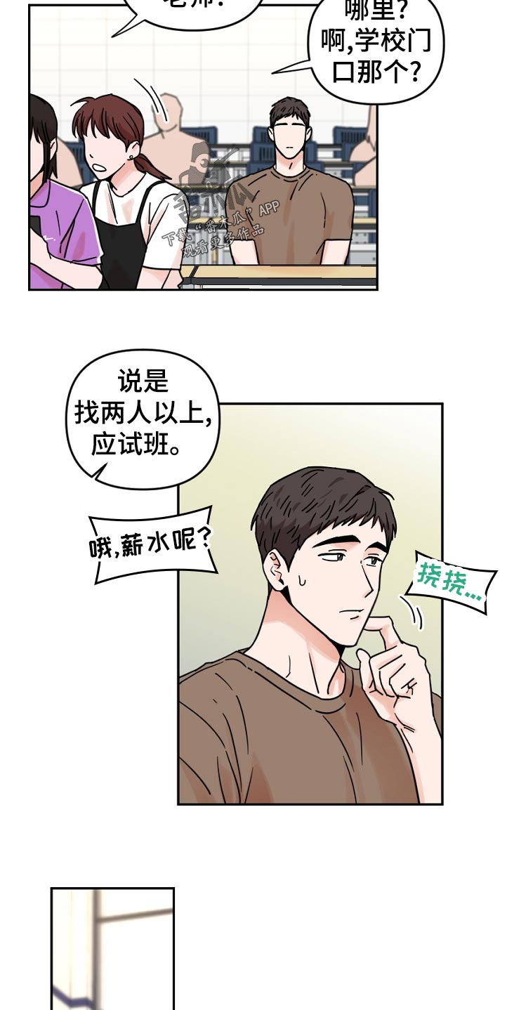 第55话6