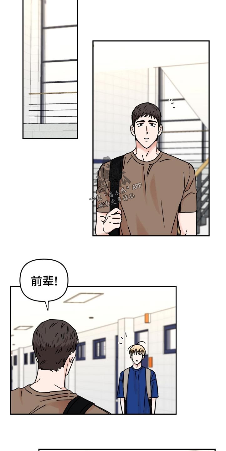 第55话7