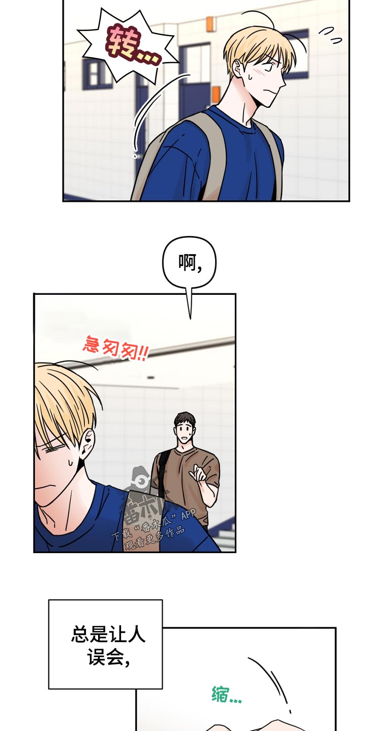 第55话8