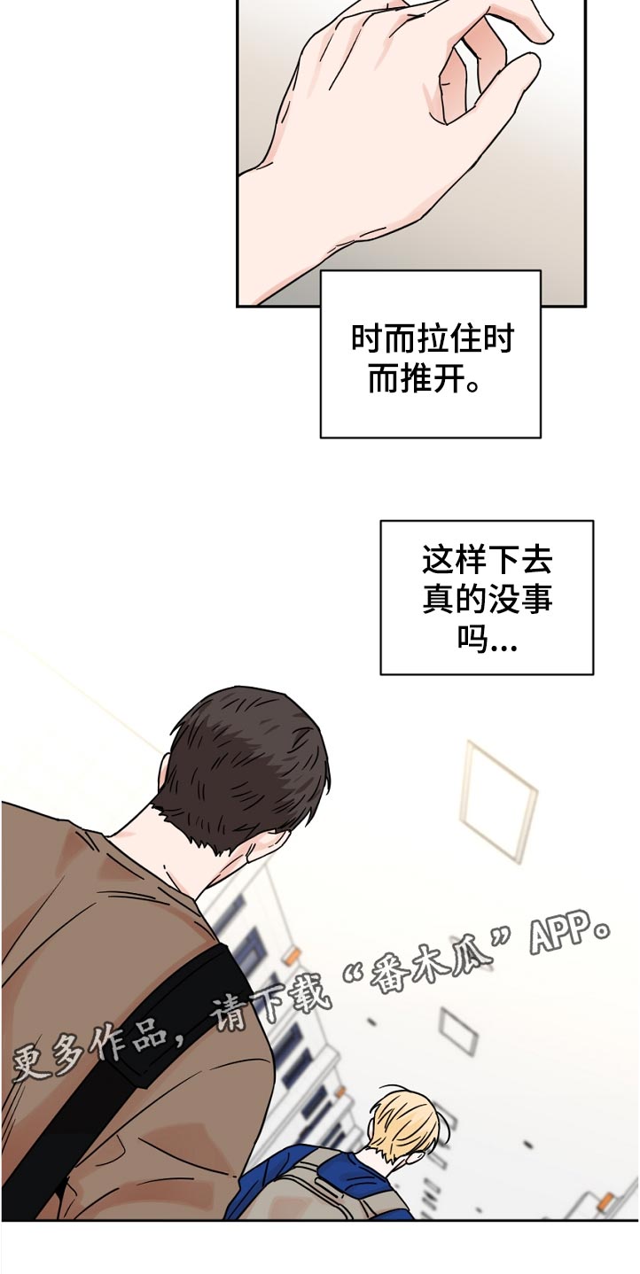 第55话9