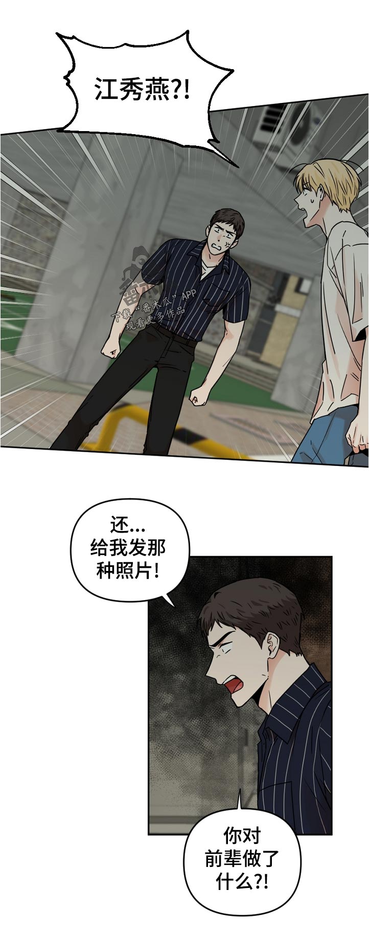第54话0