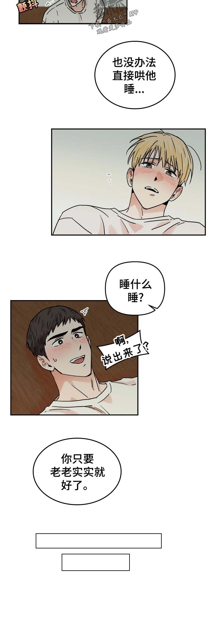 第54话10