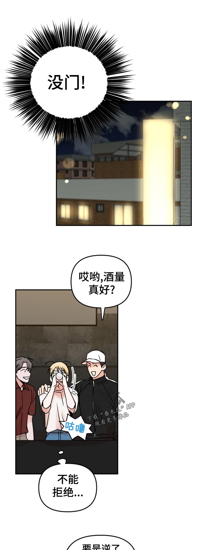 第53话0