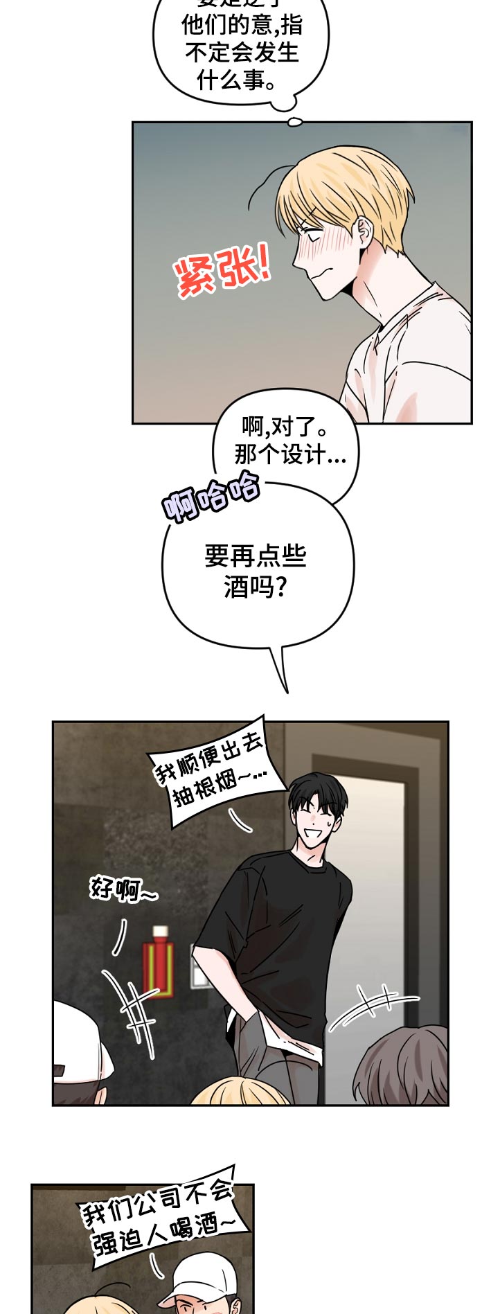 第53话1