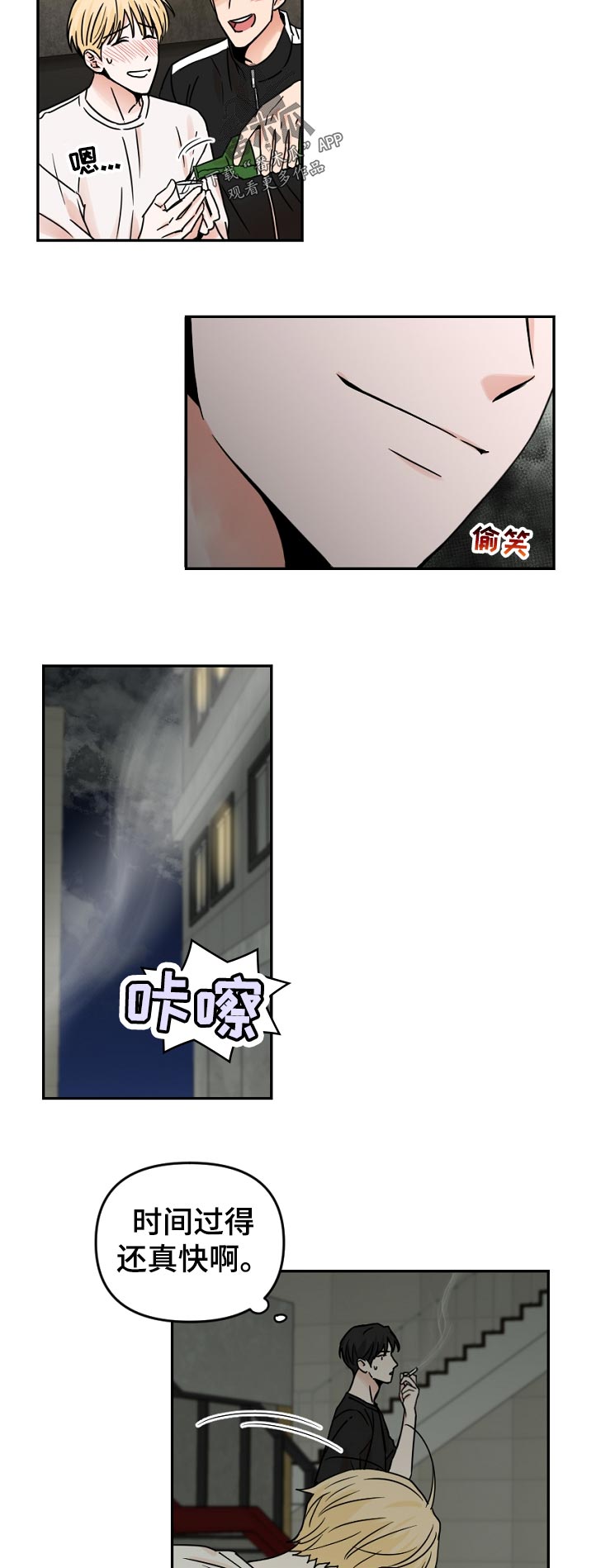 第53话2