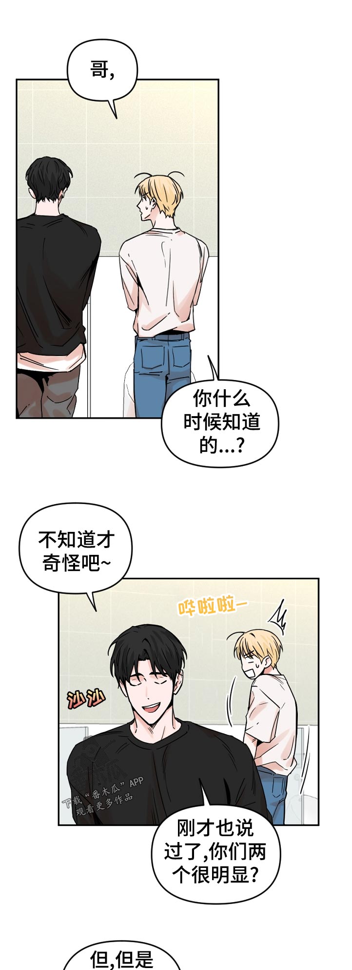 第52话0