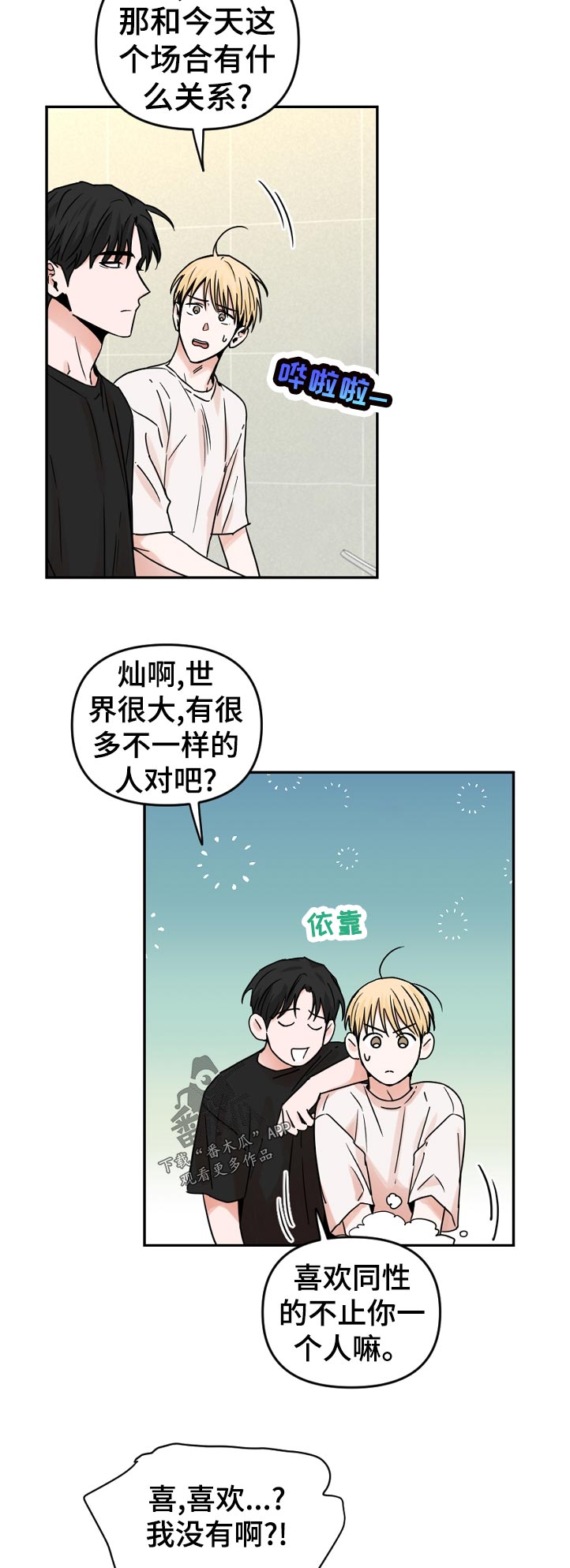 第52话1
