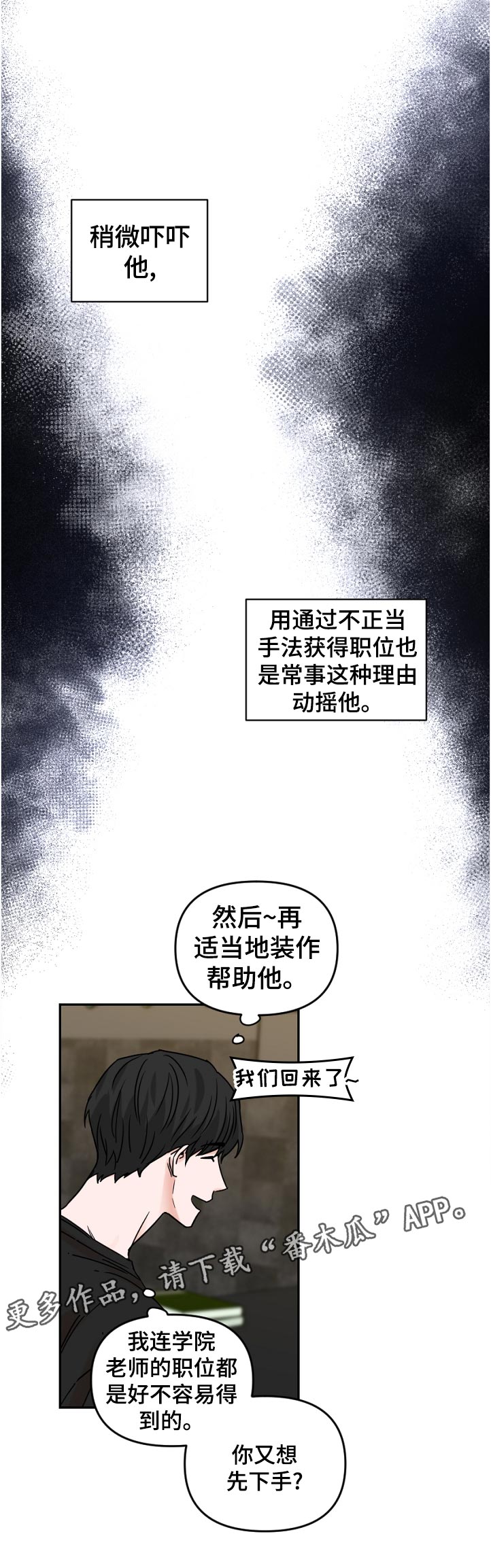 第52话11