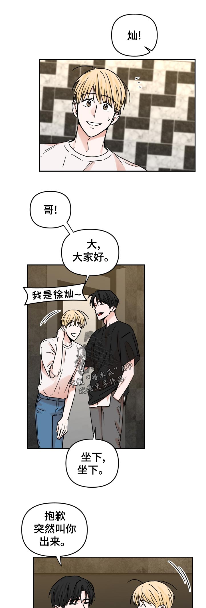 第51话0