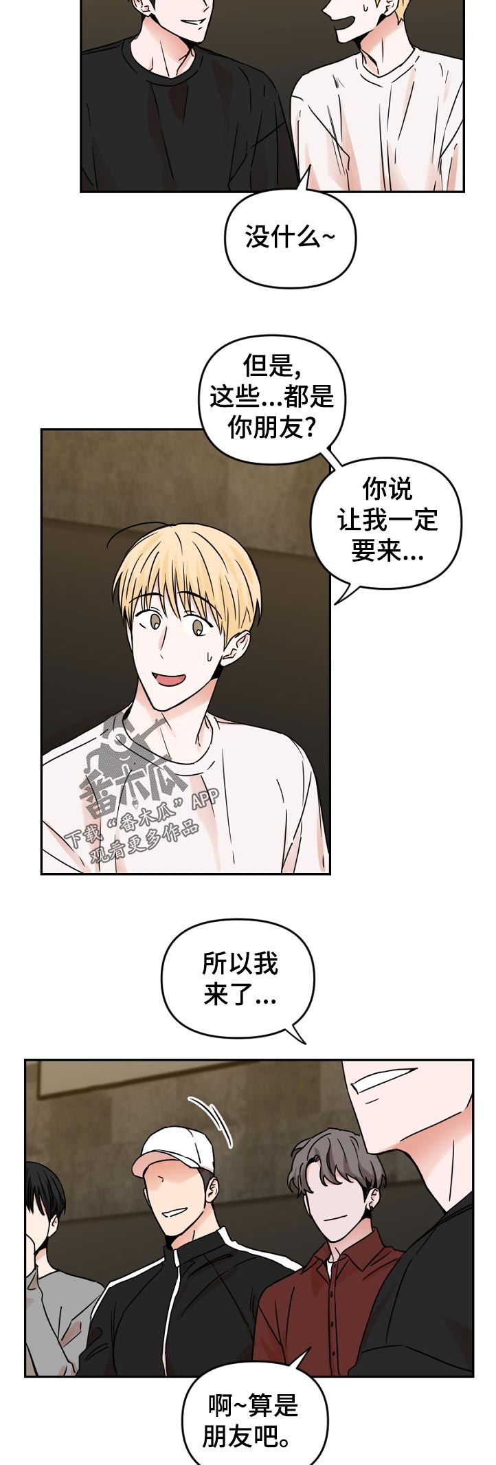 第51话1