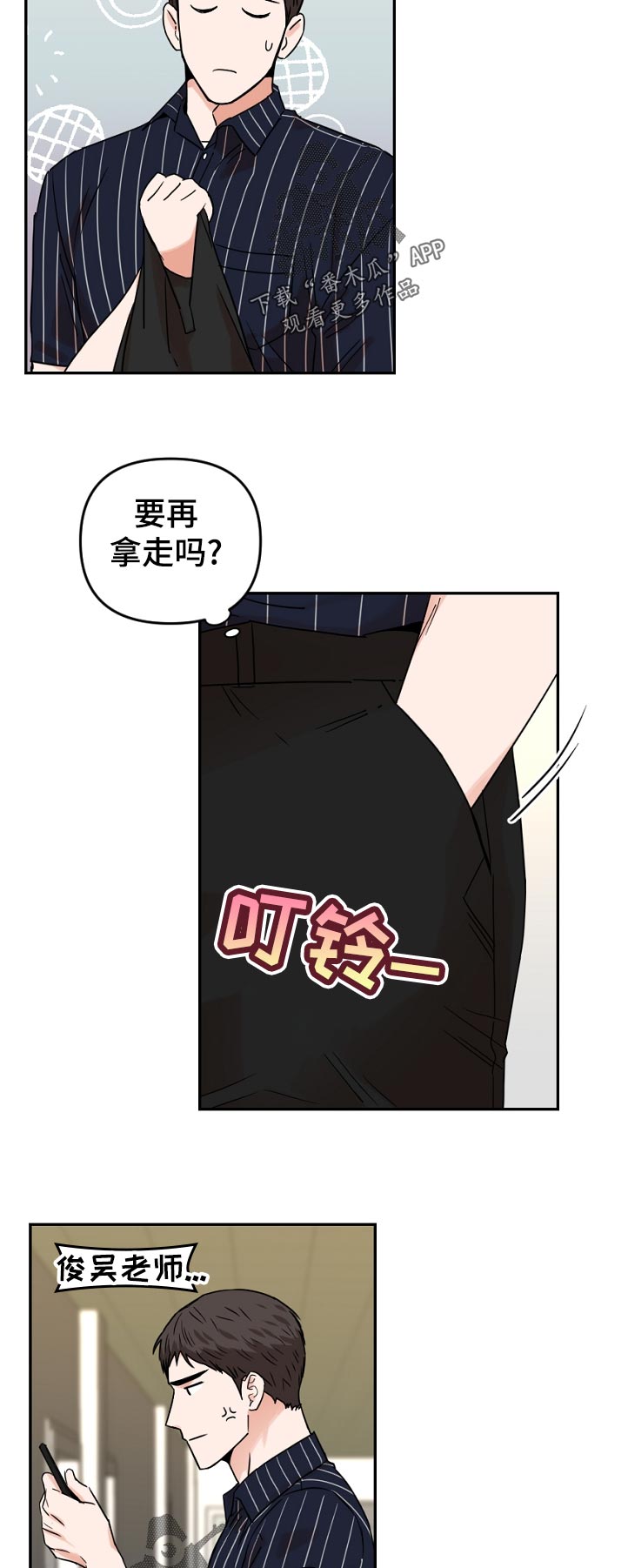 第51话10