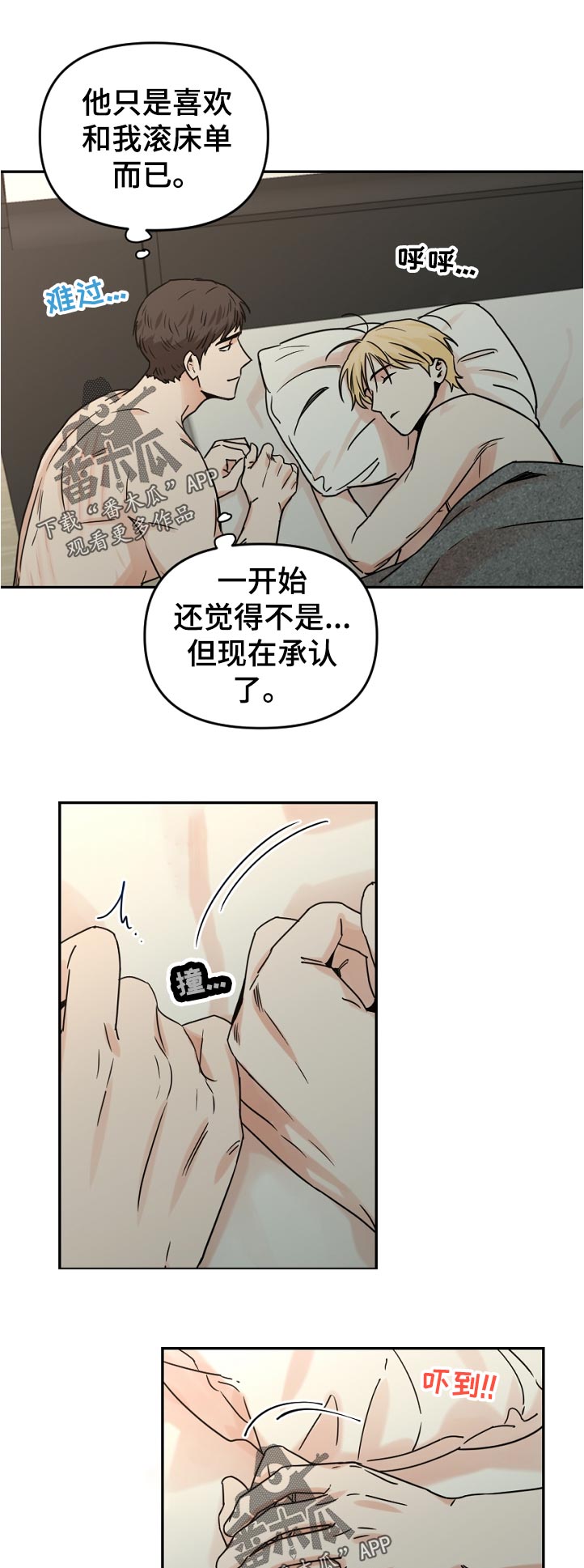 第50话0
