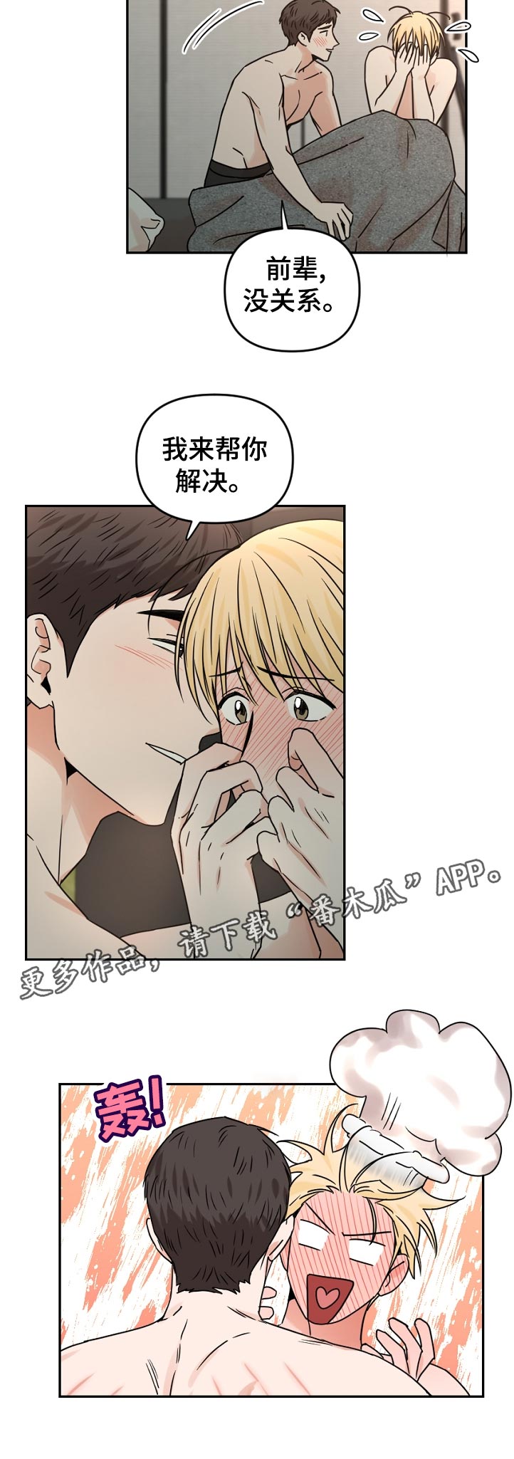 第50话11