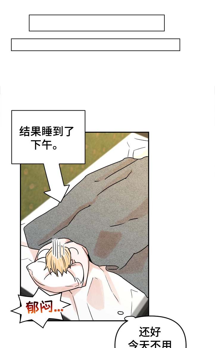第50话12