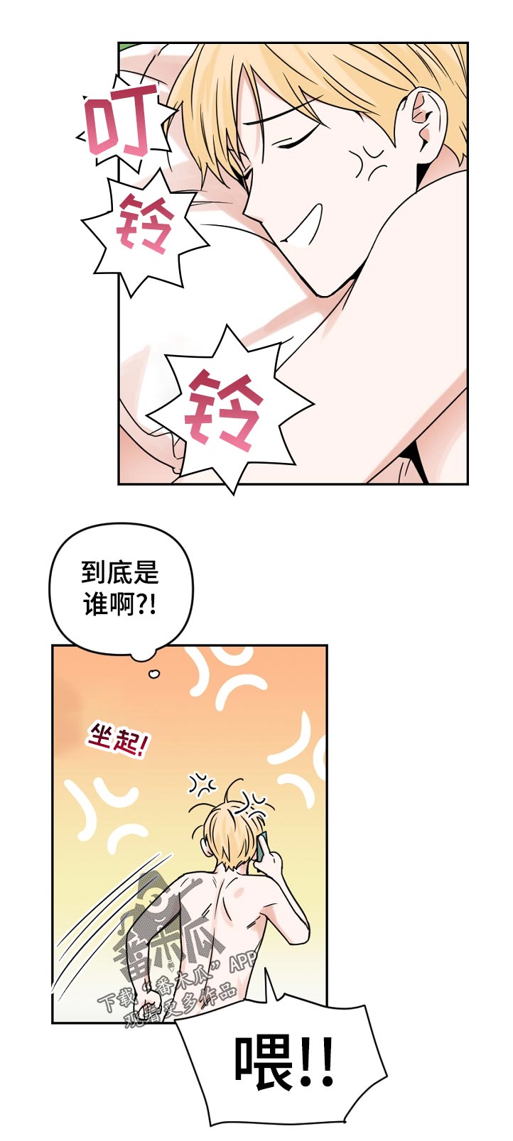 第50话14