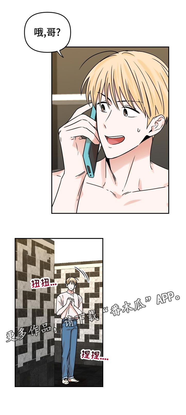 第50话15
