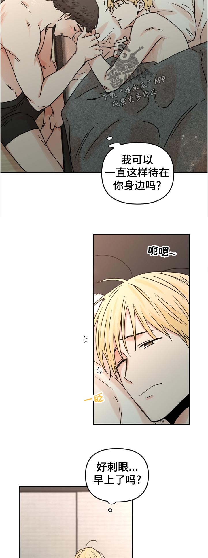 第50话2