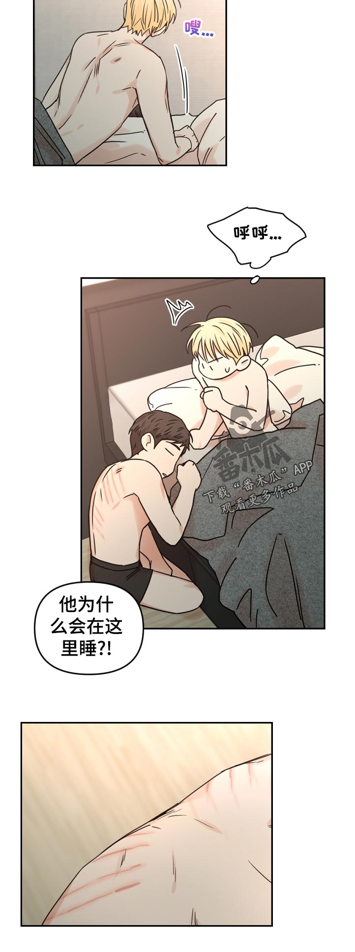 第50话3