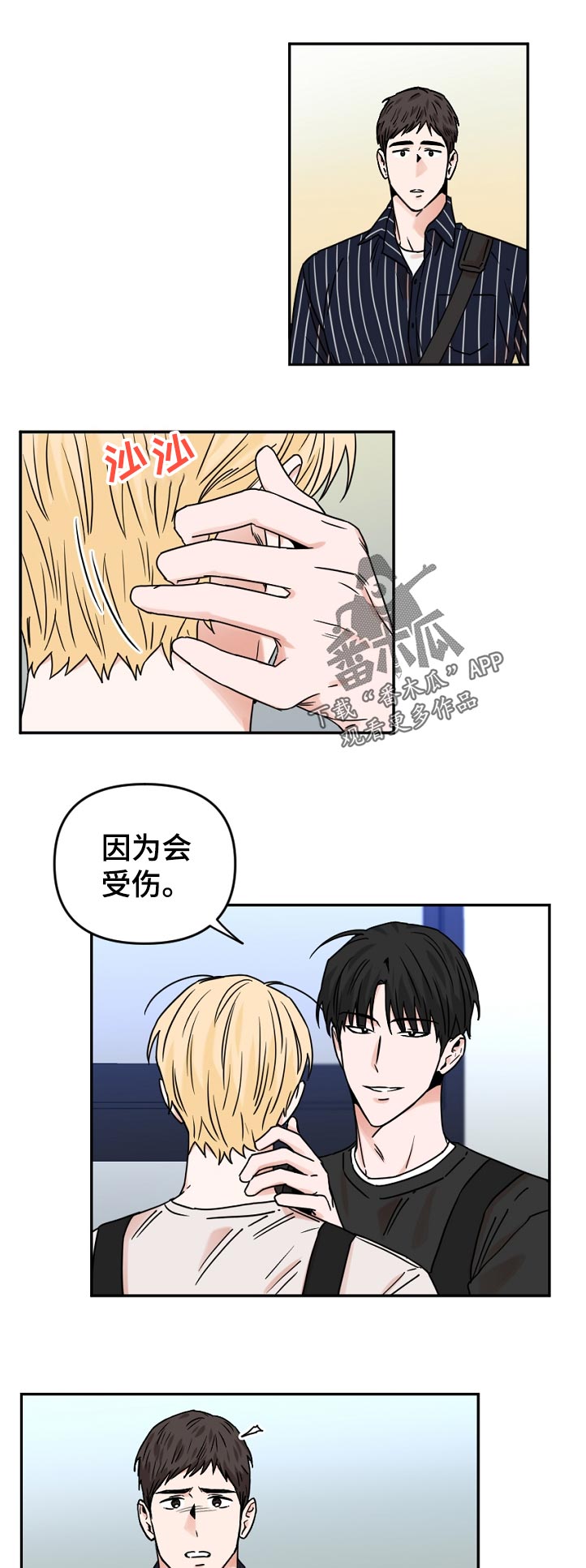 第49话0