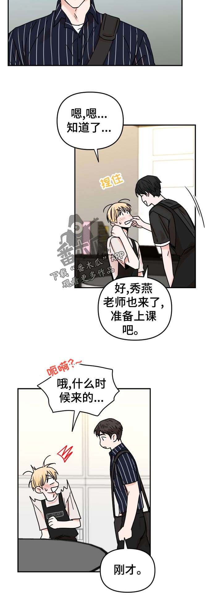 第49话1