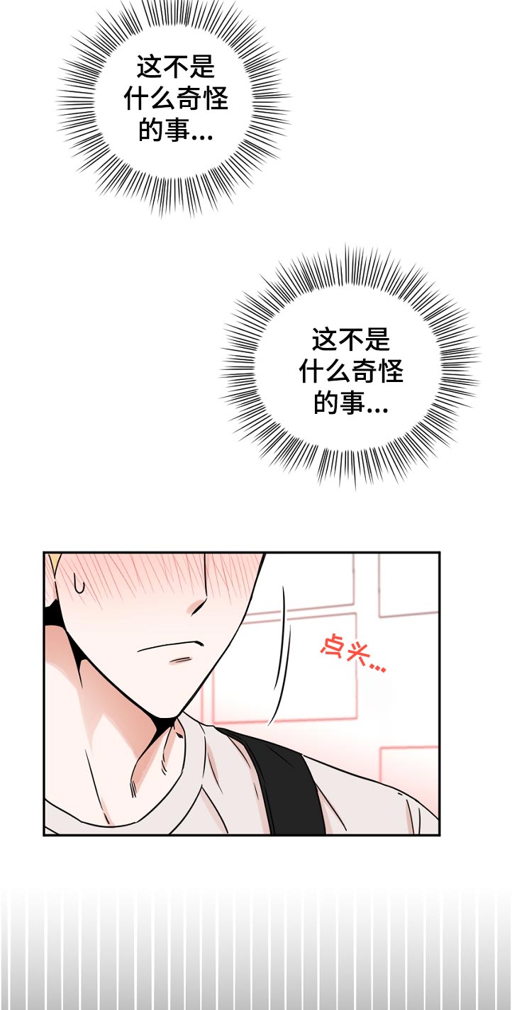 第49话10