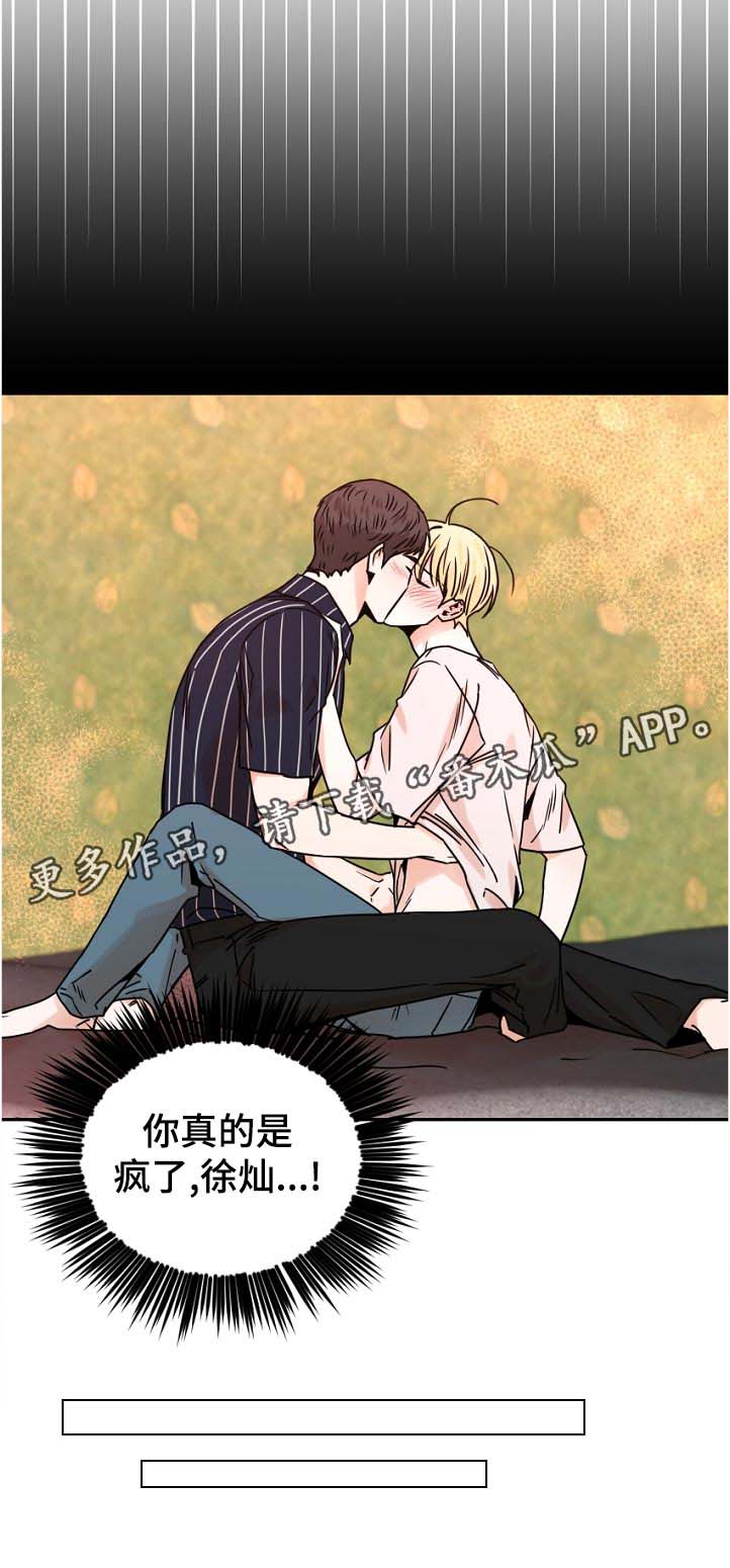第49话11