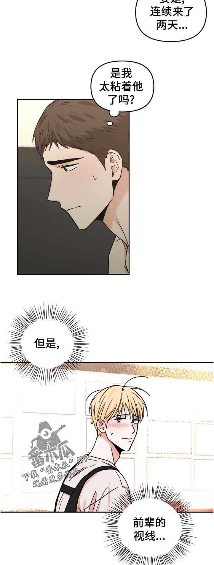 第49话16