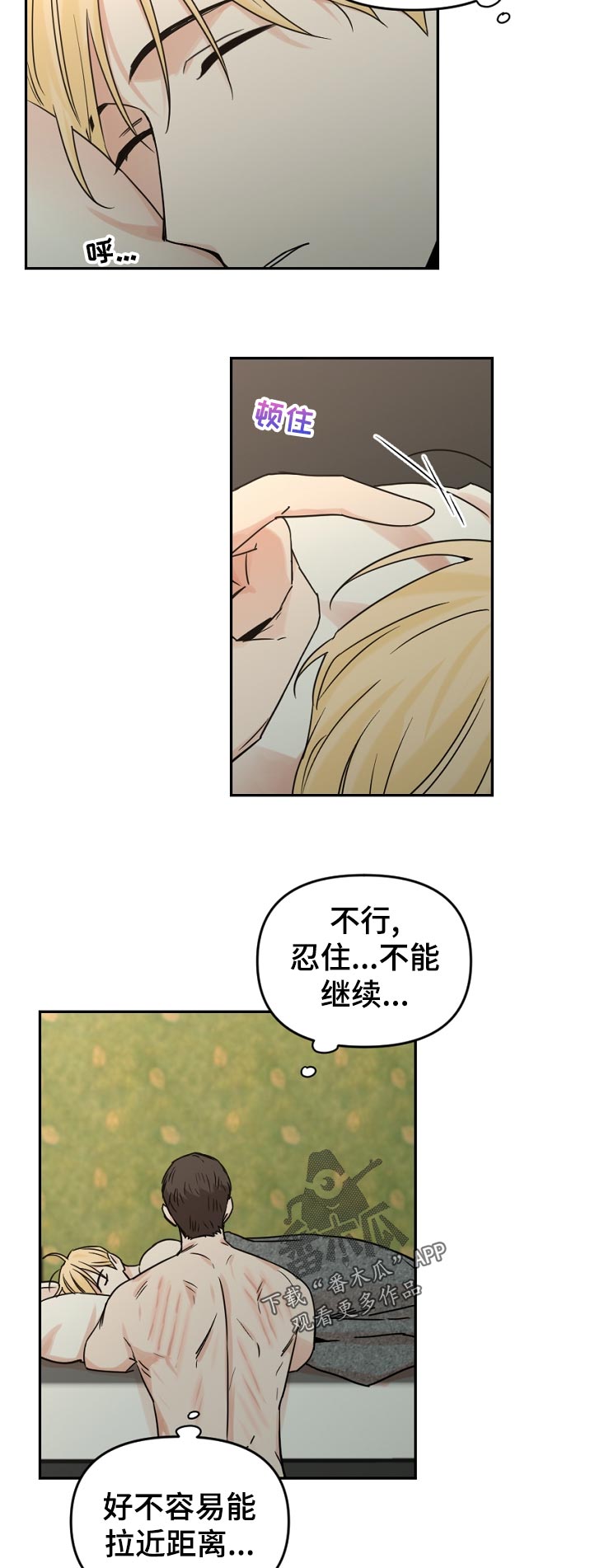 第49话18