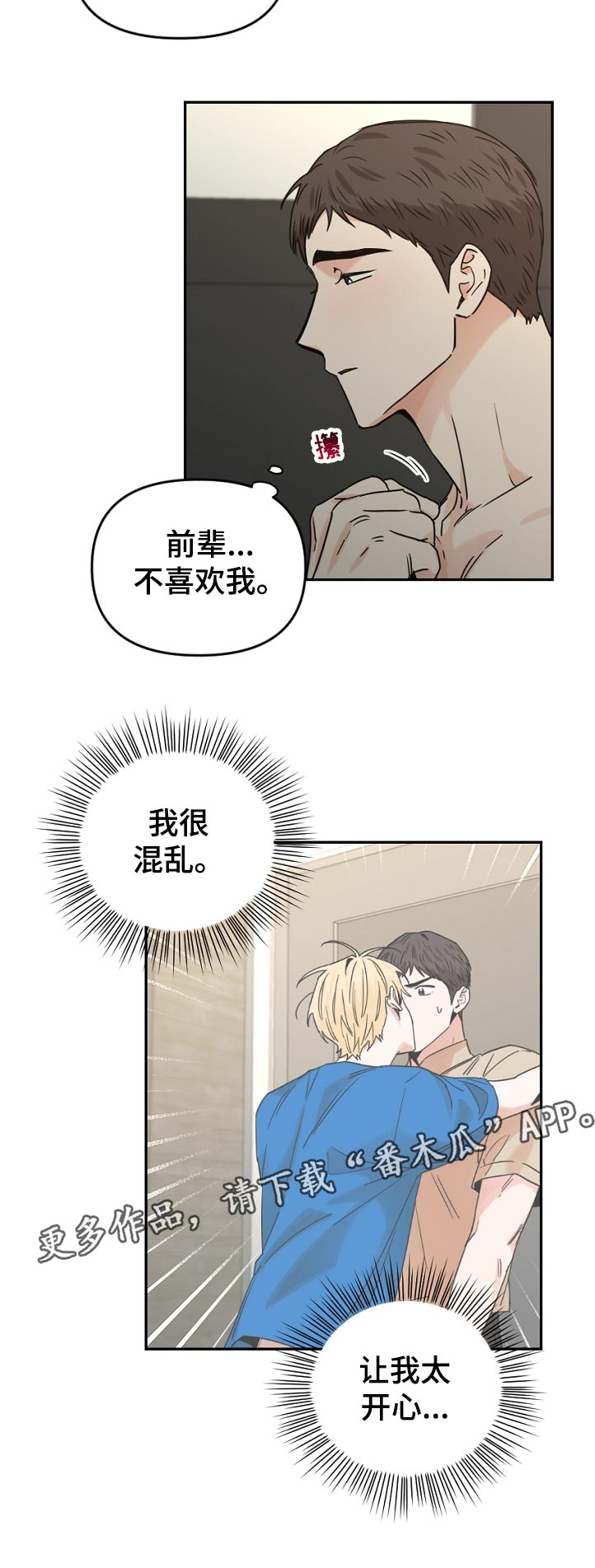 第49话19