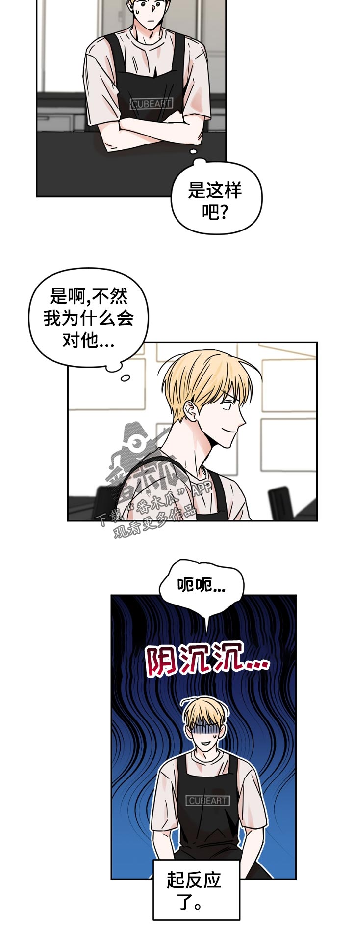 第49话4