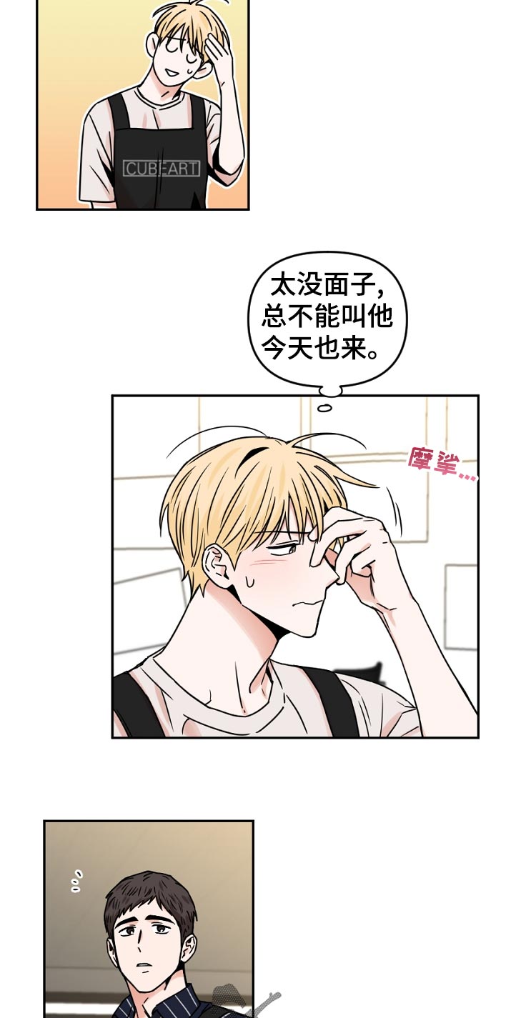 第49话7